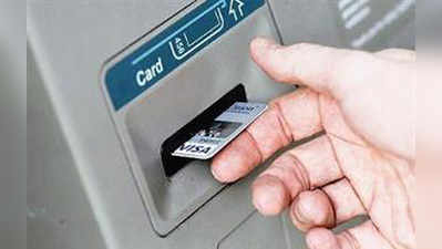 OMG: কার্ড ঢোকাতেই ATM-এ তড়িদাহত!