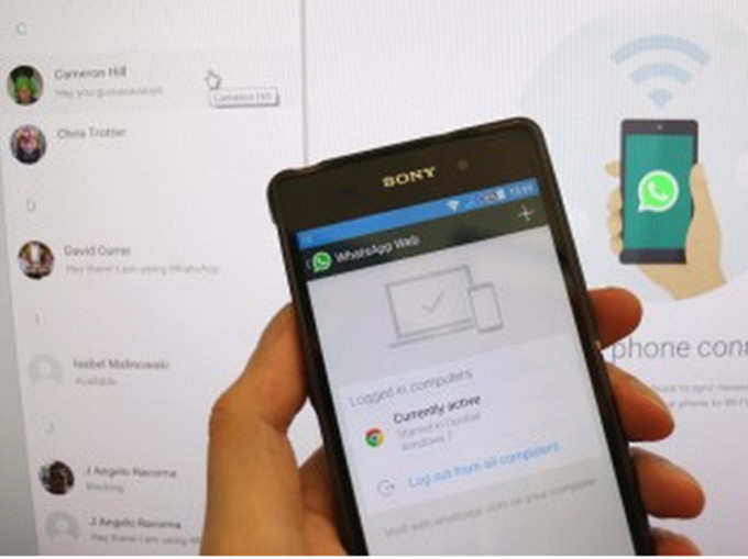 कम्प्यूटर पर इस्तेमाल करें वॉट्सऐप