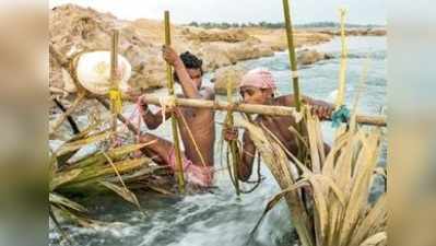 সাঁঝবিহানের নদী৷