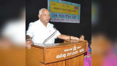 ‘ಶ್ರಮದಿಂದ ಕೌಶಲ್ಯ ಹೆಚ್ಚಿಸಿಕೊಳ್ಳಿ’