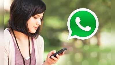 WhatsApp ও Skype-এ কল নিয়ন্ত্রণের প্রস্তাব