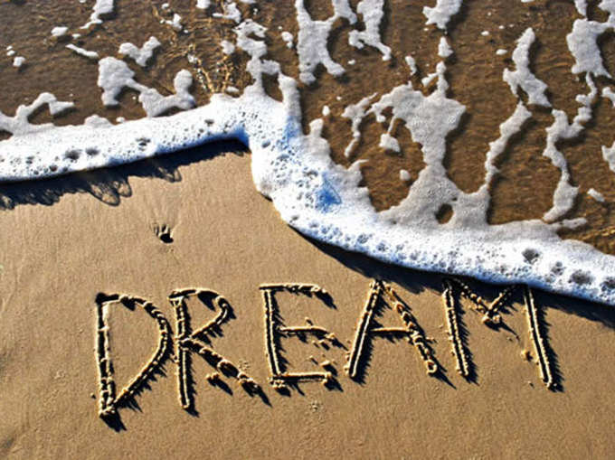 आपके सपनों से जुड़ी 11 रोचक बातें