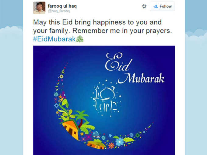 चांद नजर आते ही ट्विटर पर छा गया ईद मुबारक