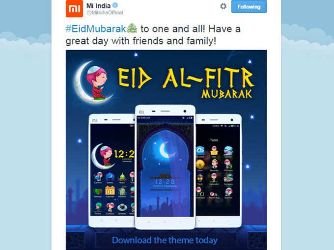 चांद नजर आते ही ट्विटर पर छा गया ईद मुबारक
