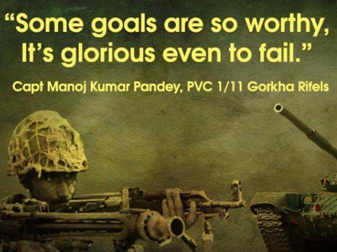 भारतीय सेना: यूं ही नहीं गर्व है हमें अपने सैनिकों पर