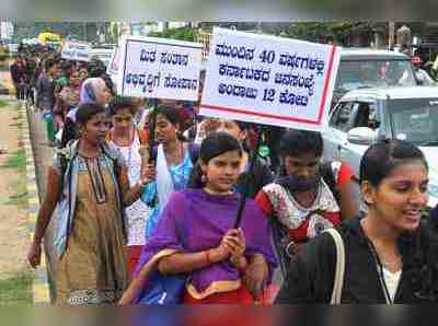 ಜನಸಂಖ್ಯೆ: ಜಾಗೃತಿ ಮೂಡಿಸಿ