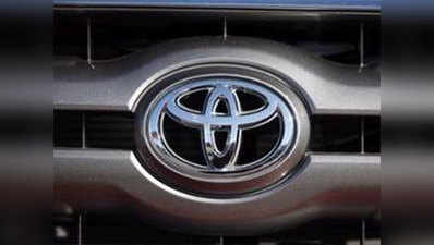सेल्स बढ़ाने के लिए यूज्ड कारों को नीलाम करेगी टोयोटा