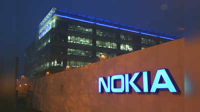 Nokia-র কামব্যাক হবে নজরকাড়া!