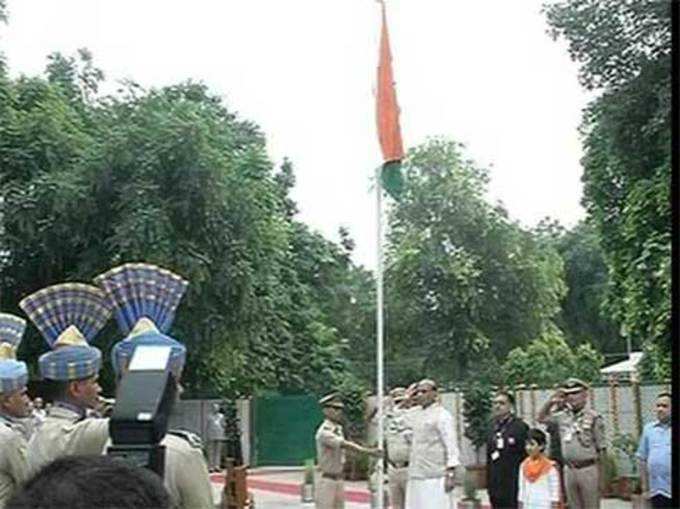 केंद्रीय गृहमंत्री राजनाथ सिंह यांनी घरी राष्ट्रध्वजाला दिली सलामी