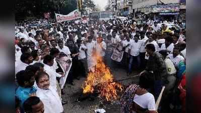 இளங்கோவனை கைது செய்ய கோரி அதிமுகவினர் போராட்டம்