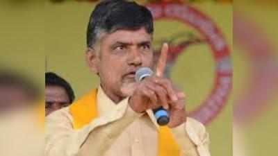 నిట్ కు శంకుస్థాపన చేసిన సీఎం చంద్రబాబు