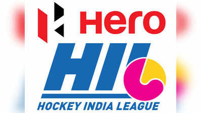 हॉकी इंडिया लीग खिलाडियों की नीलामी 17 सितंबर को