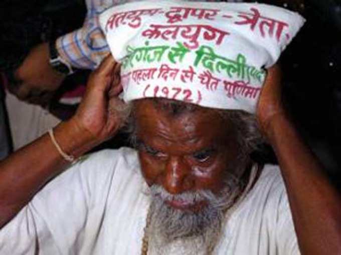 dashrath manjhi