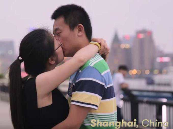 शंघाई का किस