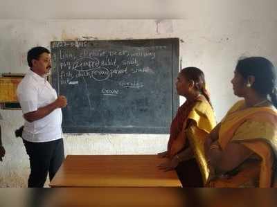 ಶಿಕ್ಷಕಿಯ ತಪ್ಪು ತಿದ್ದದ ಸಿಇಒ