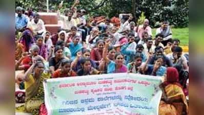 ಮಡಿಕೇರಿಯಲ್ಲಿ ಹಾಡಿ ವಾಸಿಗಳ ಧರಣಿ