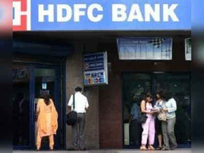 ঋণ সুদের হার কমাল HDFC ব্যাঙ্ক