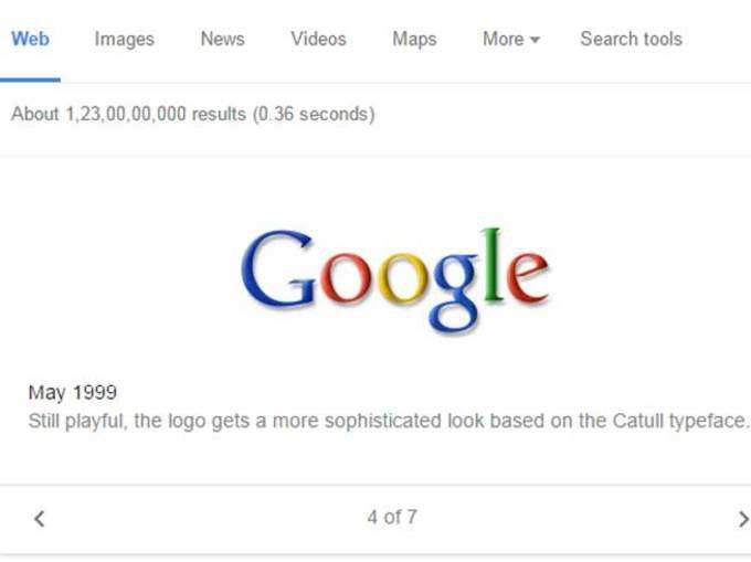 यह था गूगल का चौथा लोगो