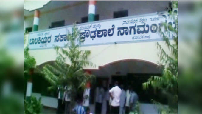 Karnataka: School principal suspended for strip-searching 12 girls