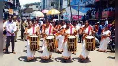 ವಿರಾಜಪೇಟೆಯಲ್ಲಿ ವಿಜೃಂಭಣೆಯ ಓಣಂ