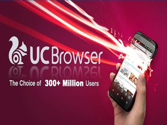 यूसी ब्राउजर (UC Browser):
