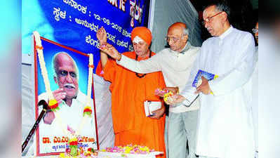 ಈಗಲಾದರೂ ಮೌಢ್ಯ ಪ್ರತಿಬಂಧಕ ಕಾಯ್ದೆ ಜಾರಿಯಾಗಲಿ