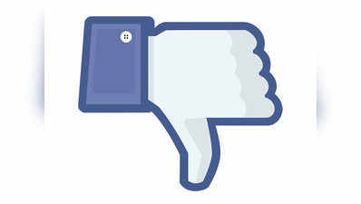 फेसबुक पर जल्द आएगा डिसलाइक बटन