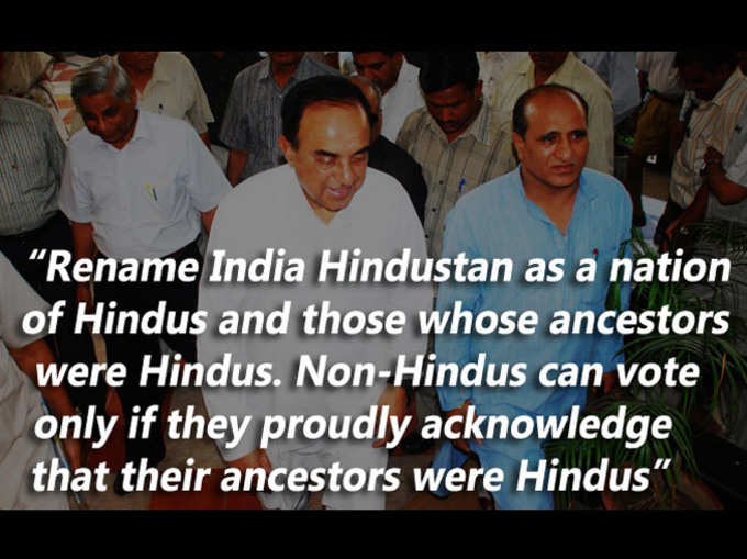 हिंदू, हिंदू, हिंदू...