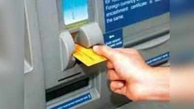 এবার ATM-এ মিলবে ৫০ টাকার নোট