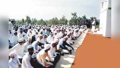 ಮುಸ್ಲಿಂ ಬಾಂಧವರಿಂದ ಬಕ್ರೀದ್ ಆಚರಣೆ