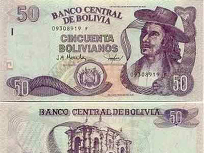 बोलिविया  1 रुपया =  0.11 (बोलिवियानो)