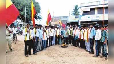 ರಟ್ಟೀಹಳ್ಳಿಯಲ್ಲಿ  ಮಿಶ್ರ ಪ್ರತಿಭಟನೆ