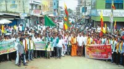 ಬಂದ್‌ಗೆ ಬೆಂಬಲಿಸಿ ಪ್ರತಿಭಟನಾ ರ್ಯಾಲಿ