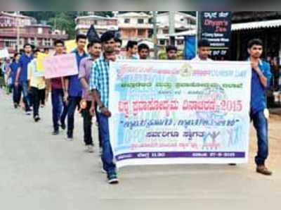 ಸ್ವಚ್ಛ ,ಸುಂದರ ನಾಡಾಗಿರಲಿ