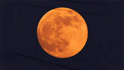 सुपरमून: धरती से मिलने आया ग्रहण वाला लाल चांद