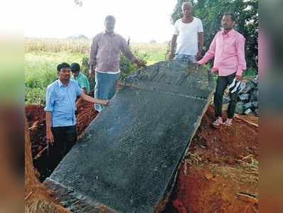 ಸುತ್ತಕೋಟಿಯಲ್ಲಿ 12ನೇ ಶತಮಾನದ ಶಾಸನ ಪತ್ತೆ