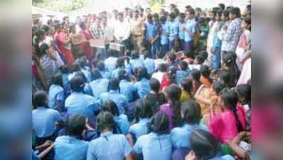 ವಿದ್ಯಾರ್ಥಿಗಳಿಂದ ಪರೀಕ್ಷೆ ಬಹಿಷ್ಕಾರ, ಧರಣಿ