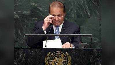संयुक्त राष्ट्र में पाकिस्तान के पीएम नवाज शरीफ का संबोधन