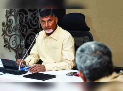 పౌరసరఫరాలశాఖపై ఏపీ సీఎం సమీక్ష