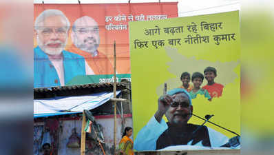 बिहार चुनाव: कैंपेनिंग में मोदी को कॉपी कर रहे नीतीश
