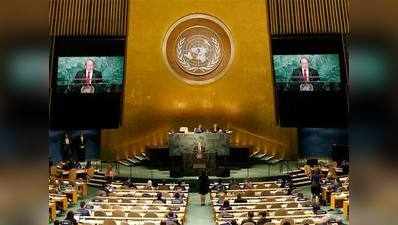 पाकिस्तान ने UN को दिया डॉसियर, भारत पर आतंकवाद का आरोप