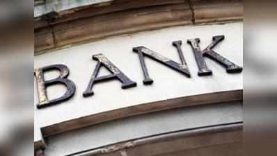 पुराने बैंक खातों का राज खोलेंगी स्विस बैंक्स, हो सकते हैं इसमें भारतीय भी