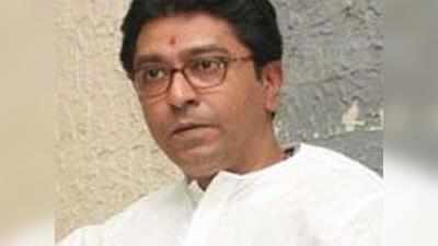 सिनेमाघरों को राज ठाकरे की पार्टी MNS ने दी अंजाम भुगतने की धमकी