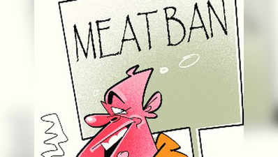 अब मुंबई में जैन पर्व पर्युषण के दौरान मांस की बिक्री पर पाबंदी नहीं होगी