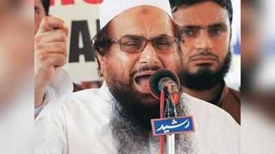 हाफिज सईद ने पाकिस्तान में IS को मदद की विदेशी कोशिश को नाकाम करने को कहा