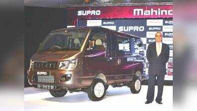 महिंद्रा ने लॉन्च किया सुप्रो वैन और मैक्सी ट्रक