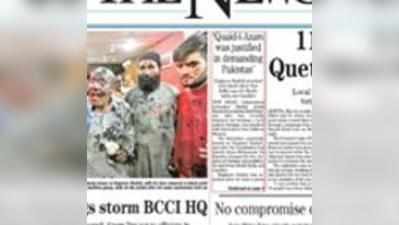 पाकिस्तानी अखबार ने शिवसेना को बताया दानव