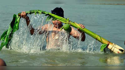 নবপত্রিকা স্নান