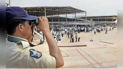 ప్రత్యేక నిఘా వ్యవస్థ ఏర్పాటు