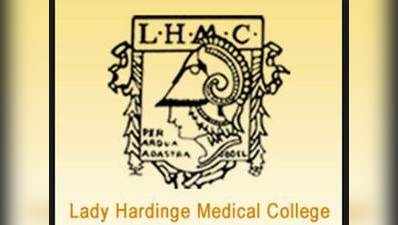 लेडी हार्डिंग मेडिकल कॉलेज में 330 पद